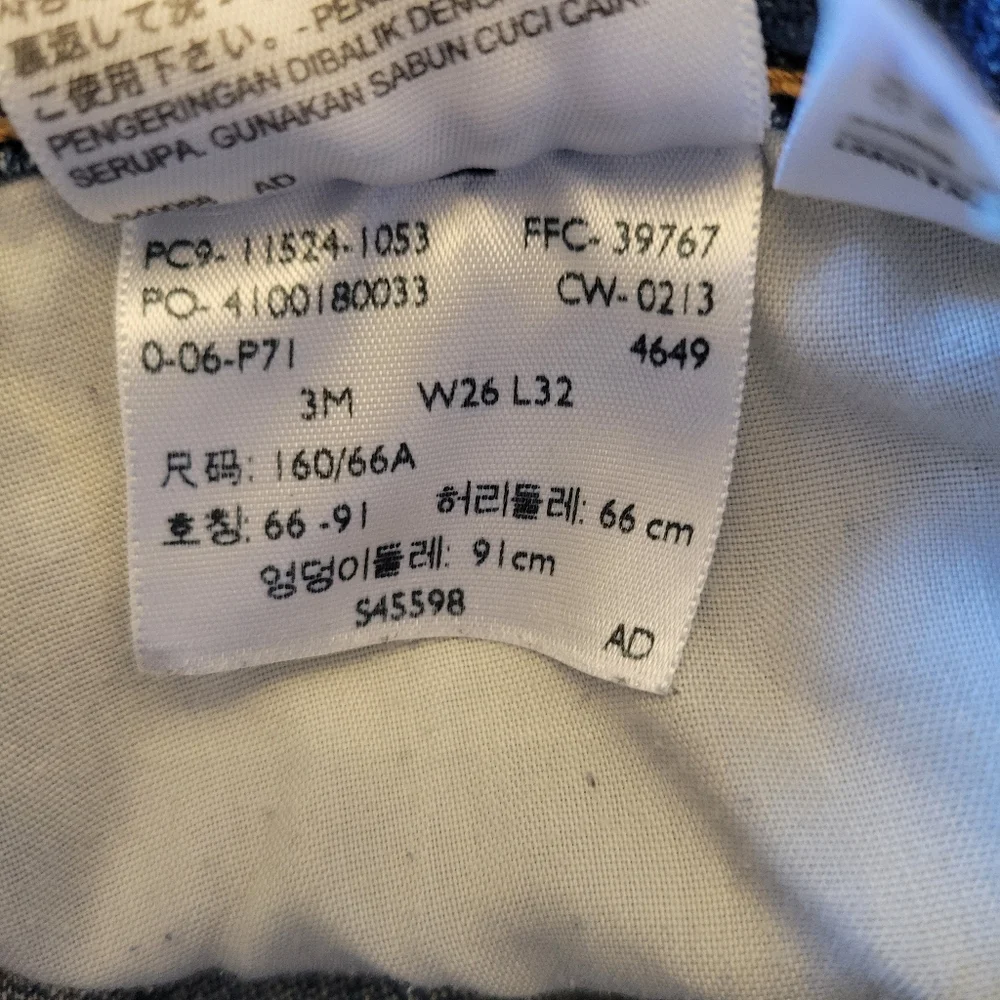 Y2K/Vintage Levis 524 Too Superlow▪︎ Womens Ultra-Low Rise Jeans ▪︎ Size 26/3 - Picture 7 of 10